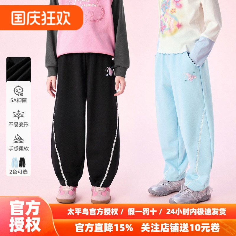 [5A抑菌]MINIPEACE太平鸟童装女童裤子秋儿童卫裤香蕉裤运动长裤