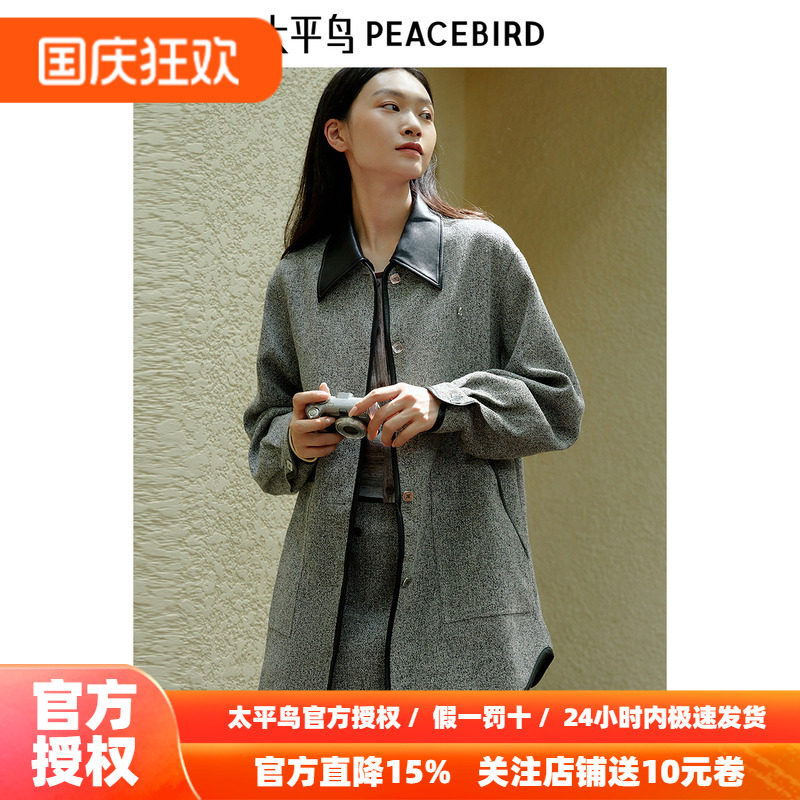 太平鸟女装年冬季新款花灰PU包边大衣A1AAE4191