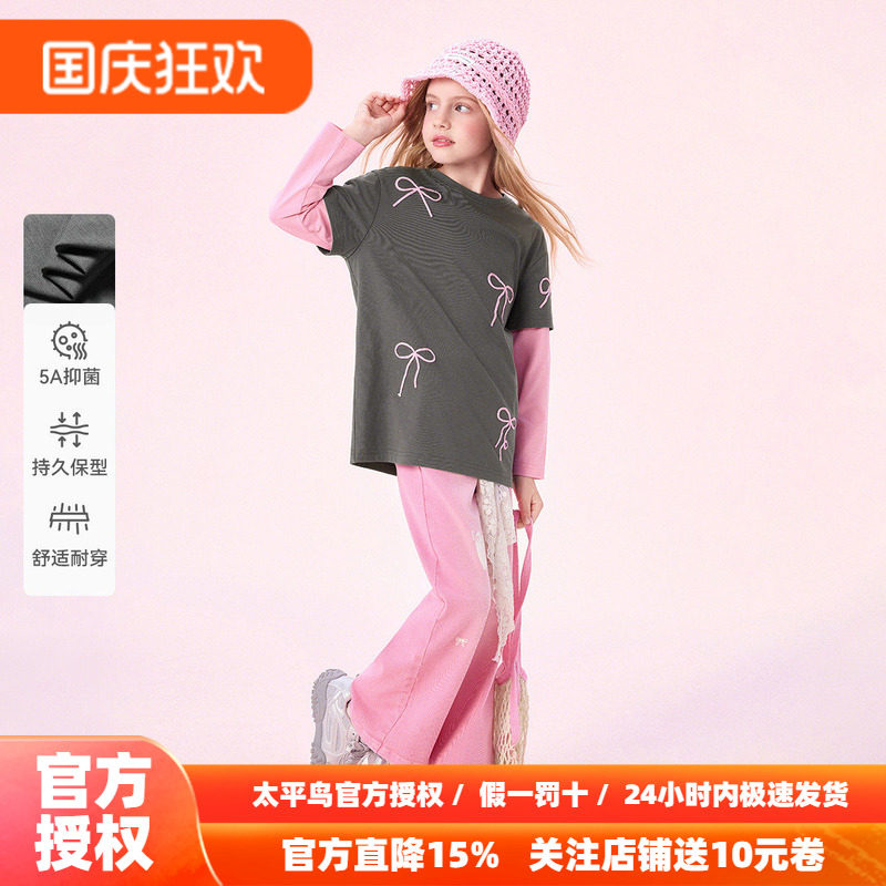 [5A抑菌]MINIPEACE太平鸟童装女童长袖T恤中长款蝴蝶结秋装新洋气