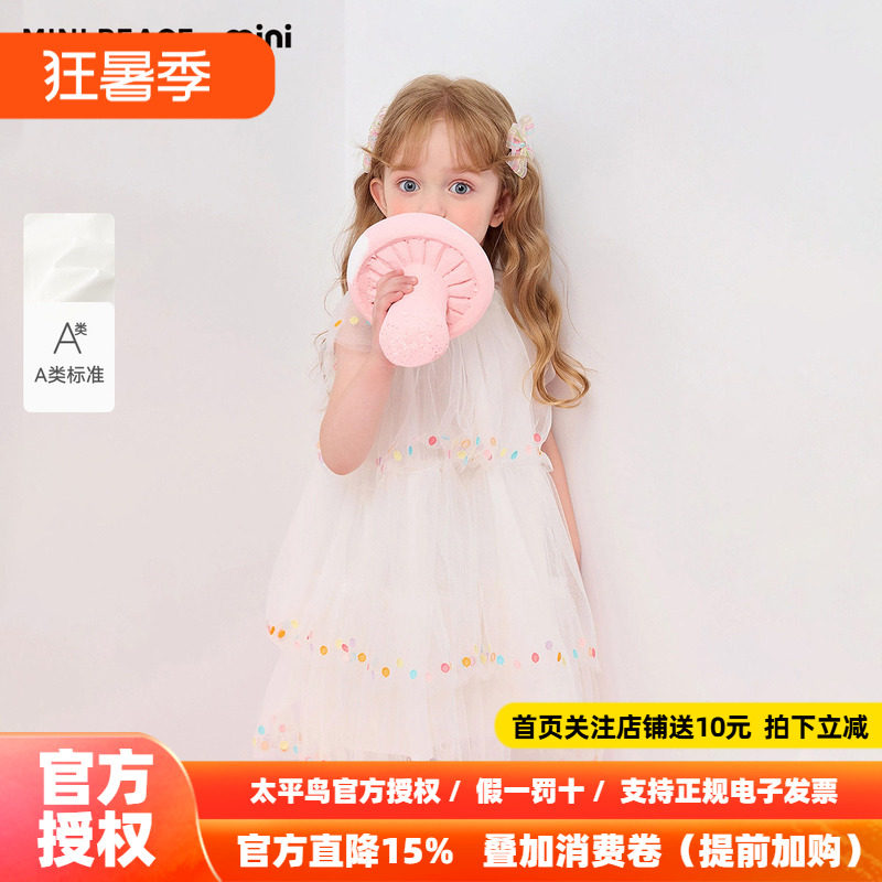 【公主系列】MINIPEACE太平鸟童装女宝连衣裙夏季幼童波点网纱裙