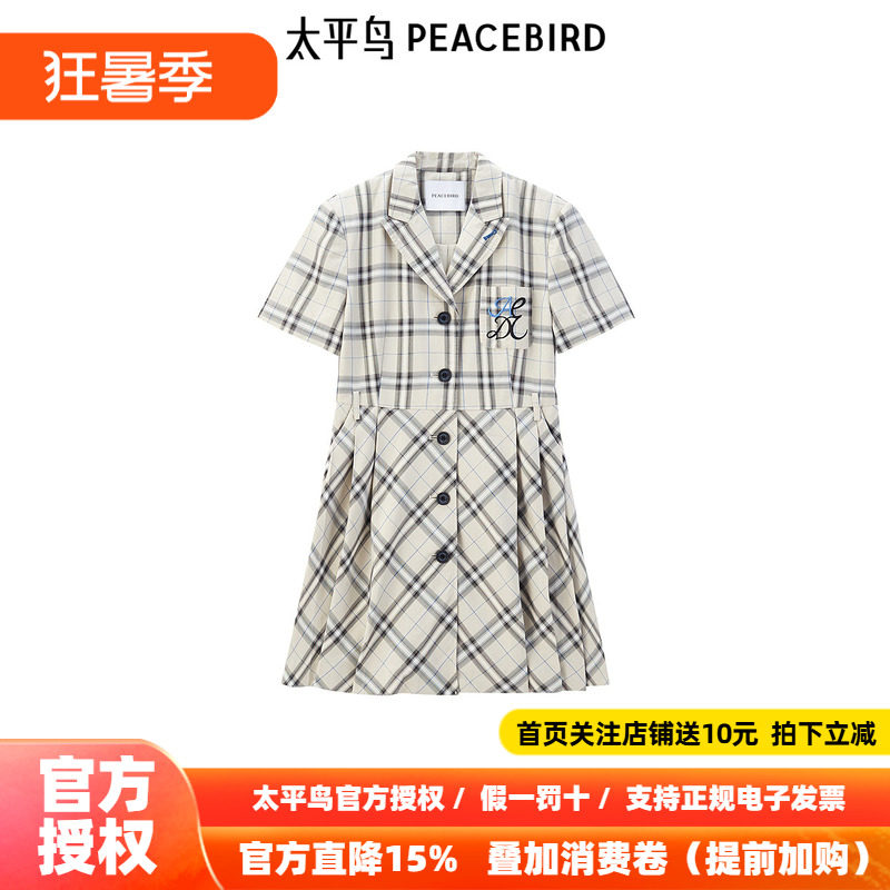 品质格纹西装连衣裙
