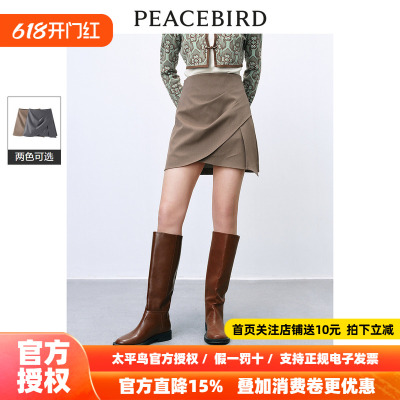 【商场同款】太平鸟女装年春季新款结构短裙A1GEE1213