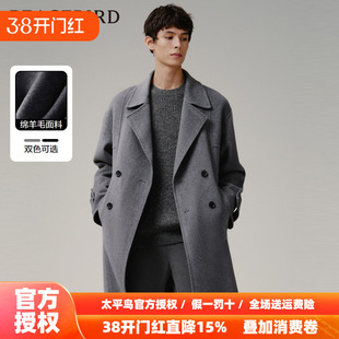 太平鸟男装奥莱明线羊毛大衣休闲双排扣呢子外套中长款双面呢上衣