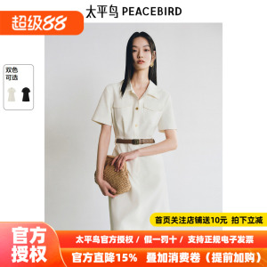 太平鸟气质翻领衬衫裙2026夏新款工装风法式复古连衣裙短款通勤女