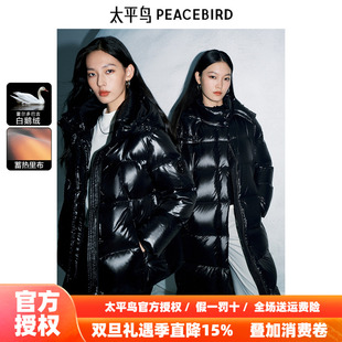亮面短款 太平鸟一手长连帽黑金羽绒外套秋新款 面包服女 鹅绒服