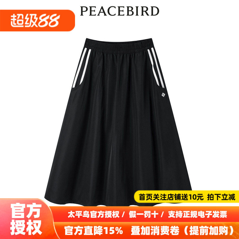 【商场同款】太平鸟女装年夏季新款降落伞长裙A3GFE1321