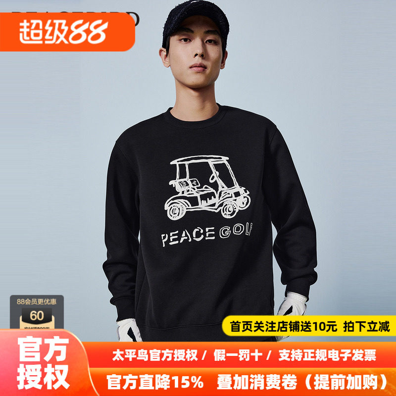【商场同款】太平鸟男装 潮流撞色刺绣圆领套头宽松卫衣B1CRE1322