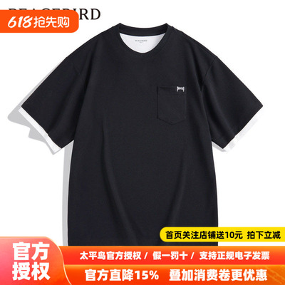 太平鸟男装夏季新款假两件宽松短袖T恤男B3DAD2106