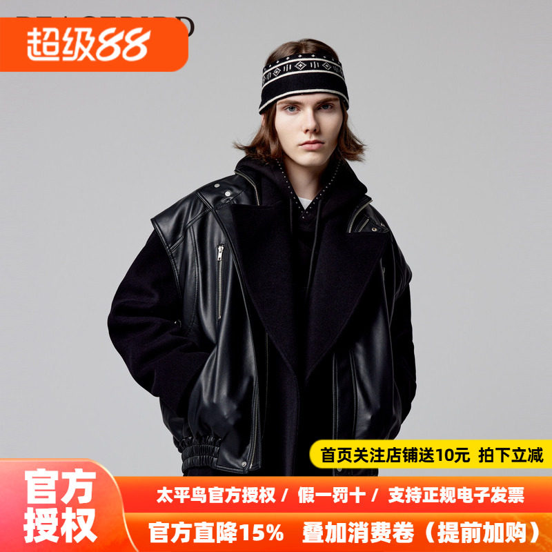 【商场同款】太平鸟男装PU皮马夹冬季时尚机车马甲外套B2BGD4111