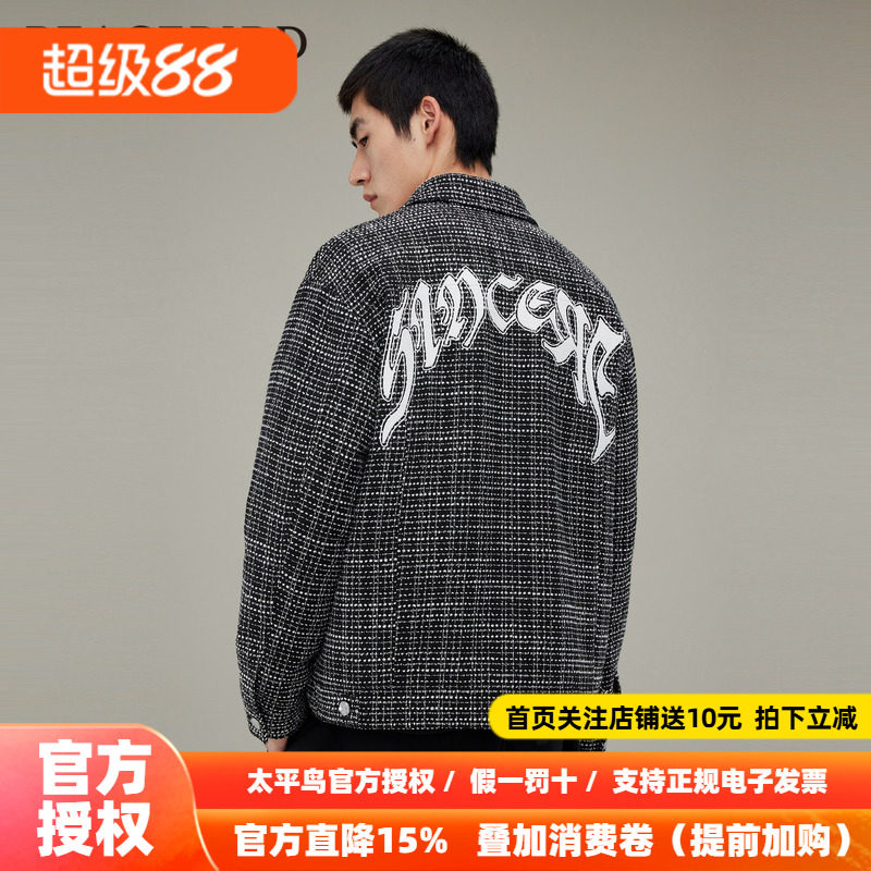【商场同款】太平鸟男装小香风夹克26冬季新款休闲外套 B2BCD4107