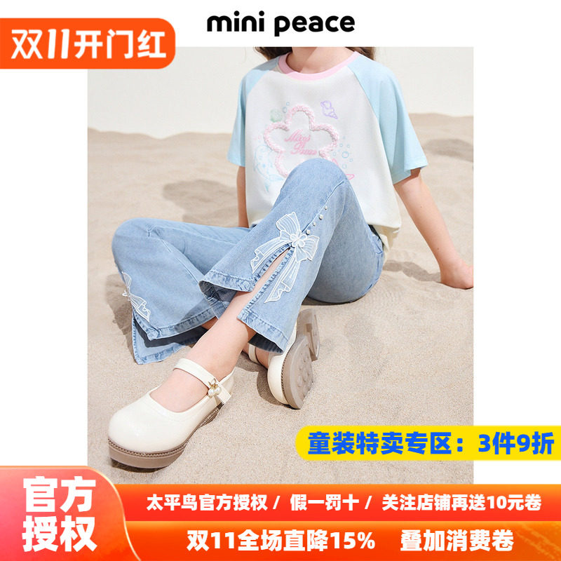 MINIPEACE太平鸟童装女童喇叭裤秋季薄款蝴蝶结儿童牛仔裤女宝裤