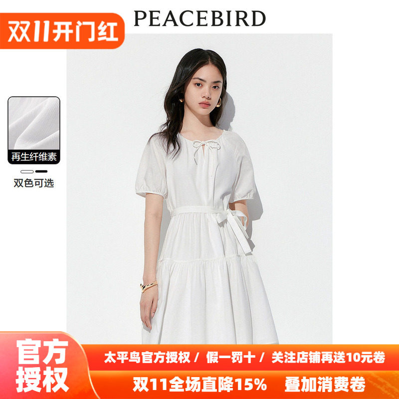 太平鸟女装短款初恋小白裙2026秋新款圆领短袖连衣裙小众收腰裙子