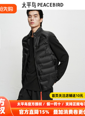 【AIRxPEACE】太平鸟男装休闲马甲字母印花男士羽绒背心B2AGF4194
