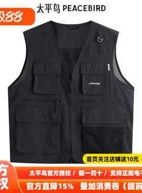 太平鸟男装马甲春夏新款户外工装背心 B2BGE2222