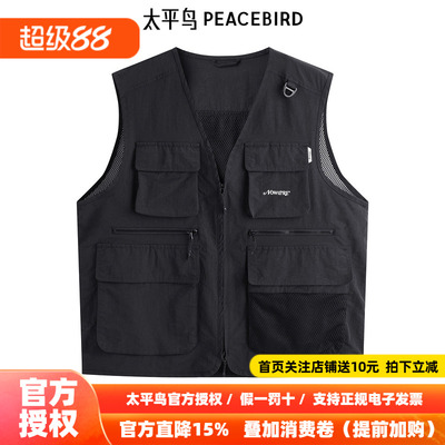 太平鸟男装马甲春夏新款户外工装背心 B2BGE2222