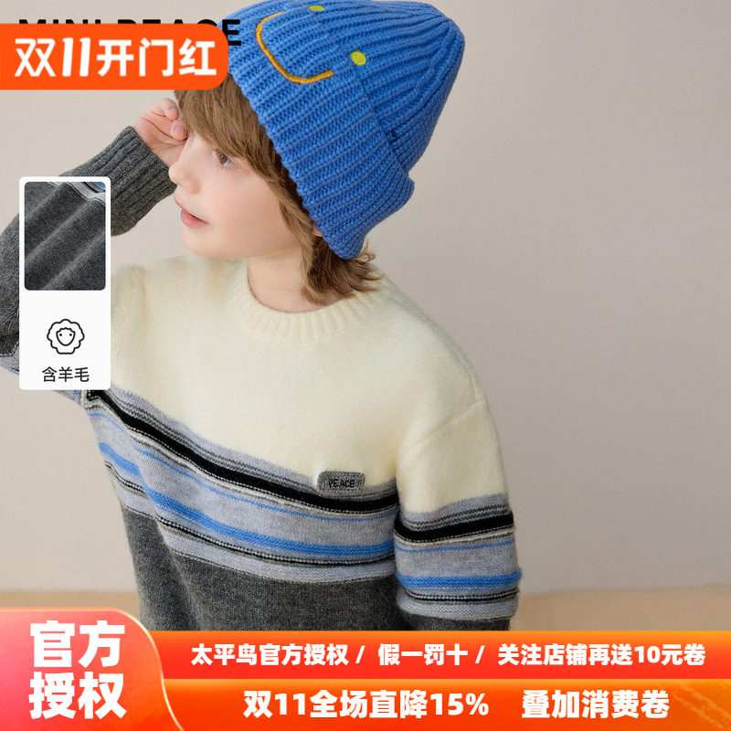 MINIPEACE太平鸟童装男童套头毛衣秋冬装肌理条纹休闲针织衫