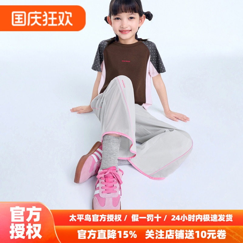 【运动系列】MINIPEACE太平鸟童装女童运动裤秋季薄款网眼九分裤