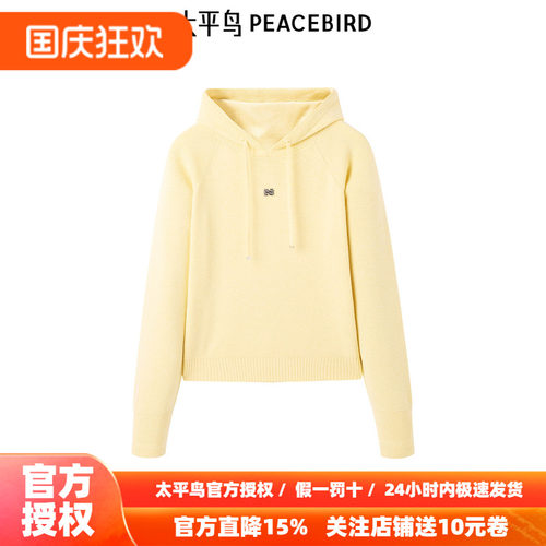 太平鸟年冬季新款抽绳连帽宽松套头衫A3EEE4449