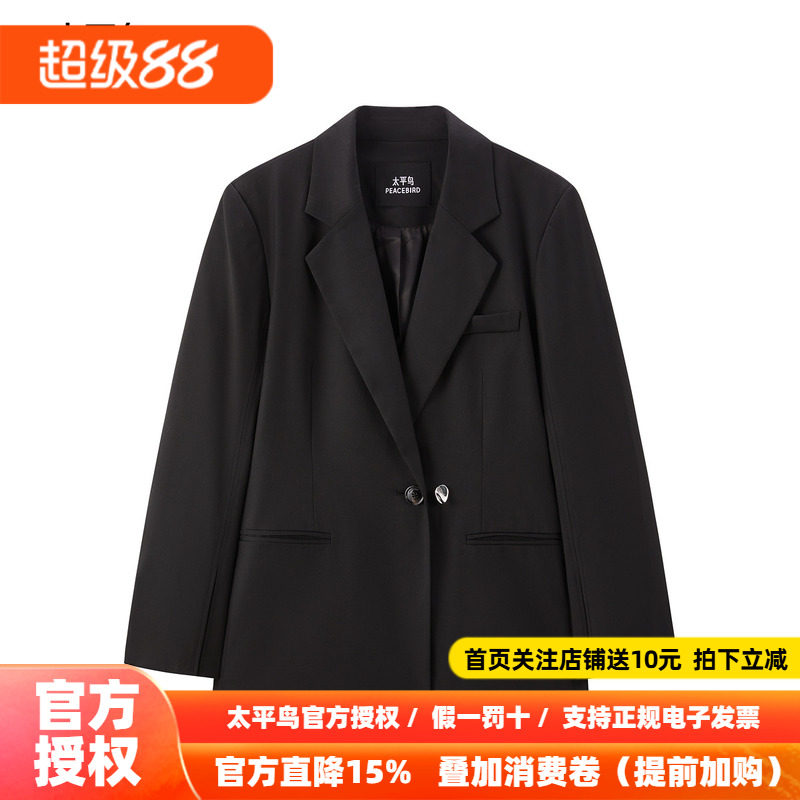 太平鸟女装通勤时尚西装外套女黑色西装A1BAF1483