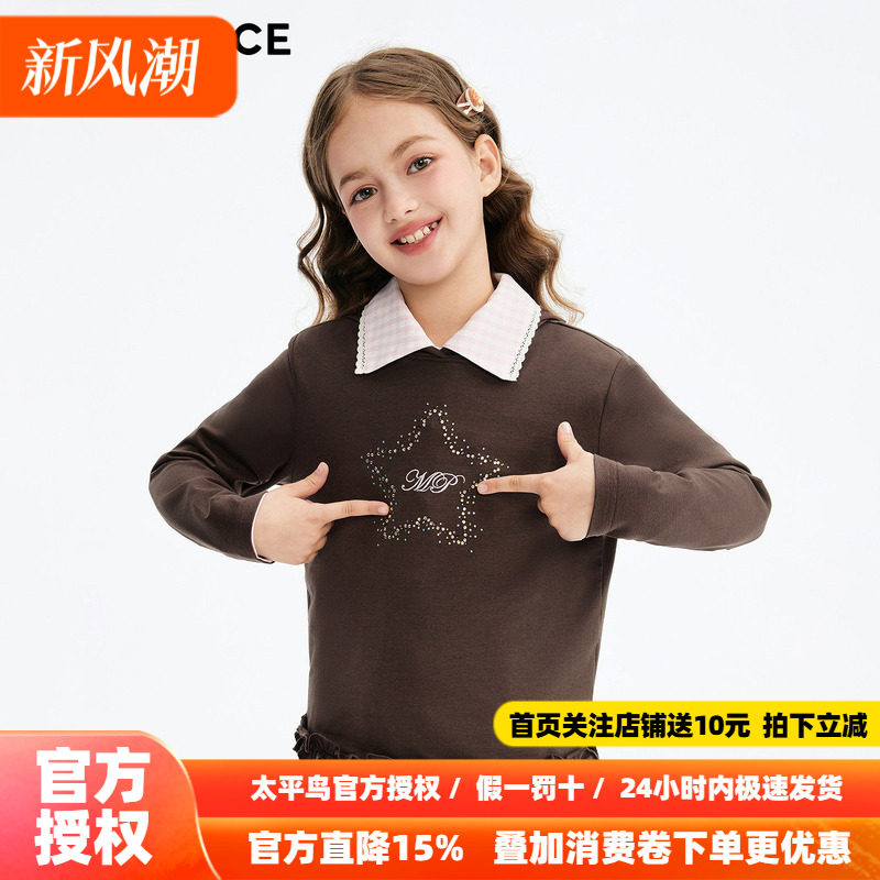 MINIPEACE太平鸟童装女童长袖T恤连帽上衣儿童春秋装荷叶边下摆新