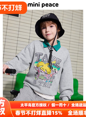 【专柜同款】MINIPEACE太平鸟童装男童灰色字母图案男童卫衣秋