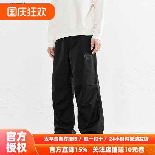 【商场同款】太平鸟男装 OAMC联名潮流工装宽松休闲裤B2GLF4502
