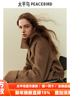 太平鸟年冬季新款驼绒双面呢大衣A1AAE4381