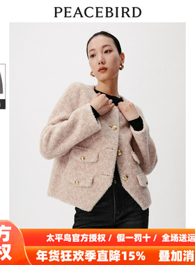 太平鸟女装2025秋新方领短外套100%绵羊毛A1ADD4419