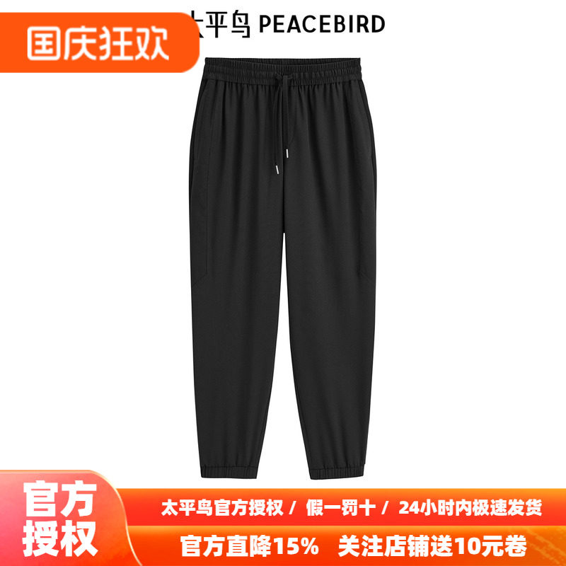 太平鸟男装 秋季新款束脚休闲裤男潮B1GME2171