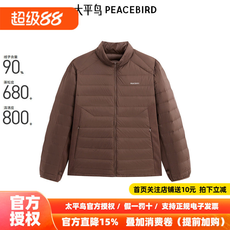 【商场同款】太平鸟男装羽绒服冬季印花轻薄羽绒潮 B2ACE440E