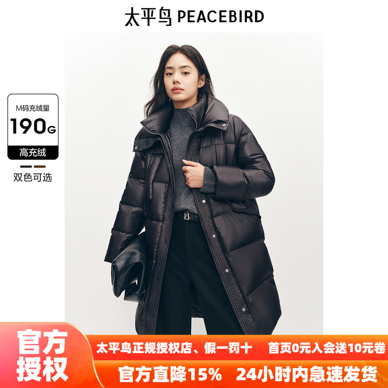 *太平鸟女装 立领亮面中长款羽绒服2025冬新款连帽中长款面包服潮
