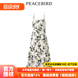 【商场同款】太平鸟女装年夏季新款印花吊带连衣裙A1FAD2C99