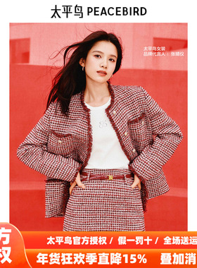 张婧仪同款 太平鸟红色花纱段染小香风外套女2025新款A1BBF1202