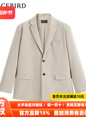 太平鸟男装 2026年春季新款便服外套男士B2BBD1Z01