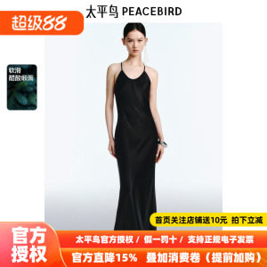 太平鸟小黑裙醋酸吊带连衣裙女2026夏新款细肩带长款修身气质
