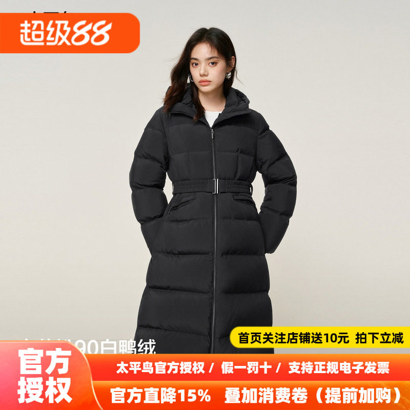 【商场同款】太平鸟黑色90白鸭绒收腰长款羽绒服女保暖A1ACF4504