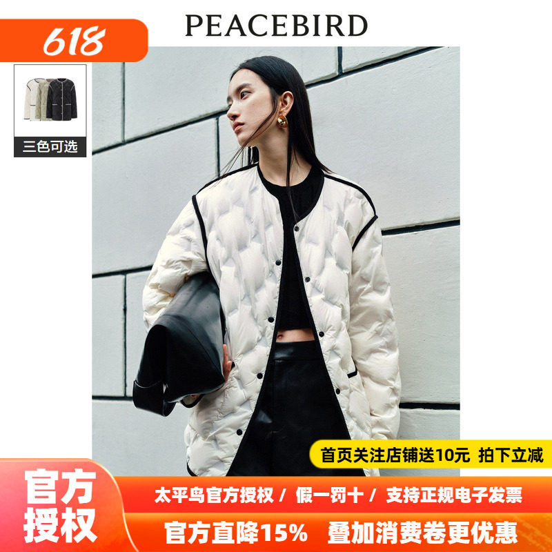 太平鸟撞色边轻薄羽绒服女2026夏圆领落肩云朵小香外套白鸭绒奥莱