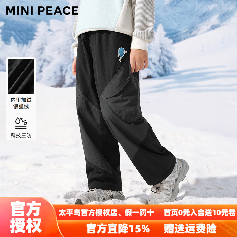 [科技三防]MINIPEACE太平鸟童装男童工装裤冬季加绒户外撞色长裤