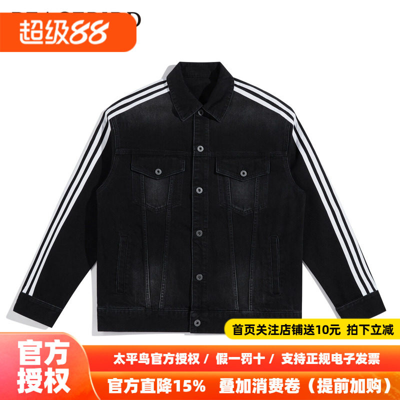 太平鸟男装 26年秋季新款牛仔夹克男外套B2BJD1116
