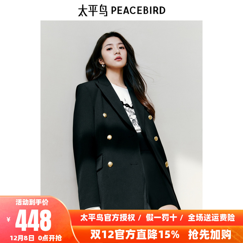 太平鸟法式气质西装外套女2025秋季新款设计感精致定制通勤仿羊毛