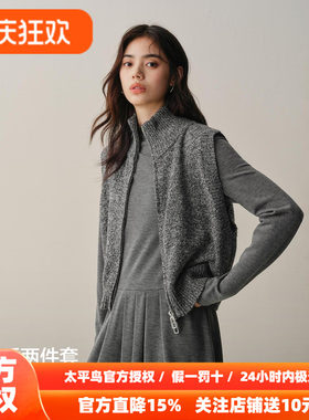 【商场同款】太平鸟绵羊毛混纺针织两件套连衣裙女品质A1FAF4314
