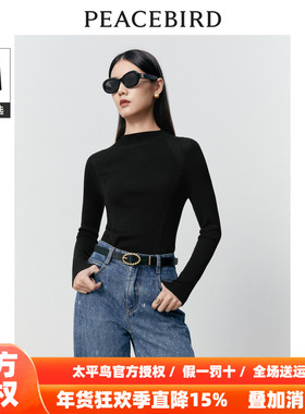 【商场同款】太平鸟女装2025年秋季新款无缝羊毛打底衫A1EBD4172