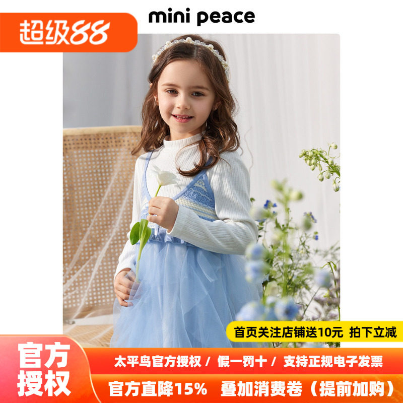 【专柜同款时尚系列】太平鸟童装女童连衣裙秋季新款儿童毛衫纱裙