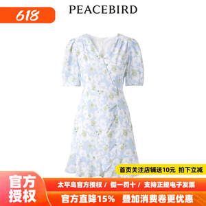 【商场同款】太平鸟女装2026夏季新款荷叶边短袖连衣裙A1FAD2E07