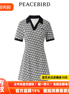 【商场同款】太平鸟女装2026年夏季新款满印针织连衣裙A3FAD2F06