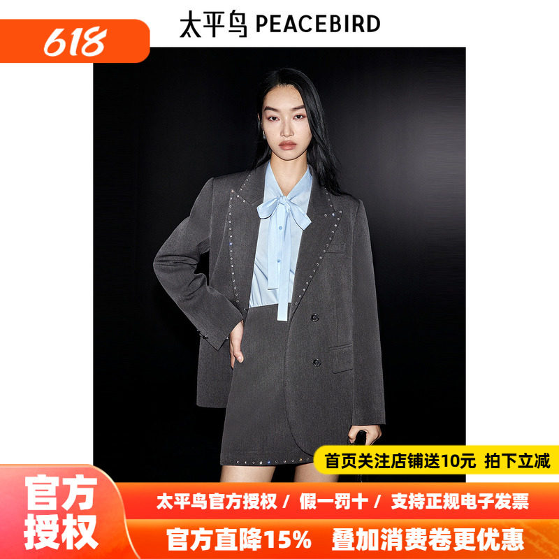 【商场同款】太平鸟女装年秋季新款品质烫钻西装A1BAE3549