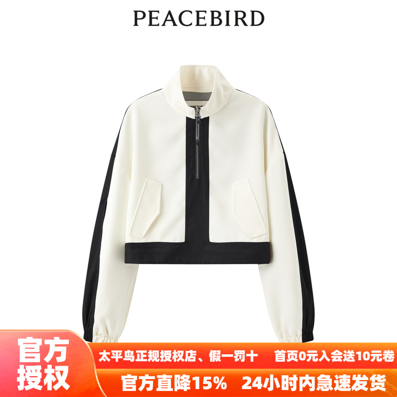 【商场同款】太平鸟女装2023秋季新款撞色短外套A3BBD3307