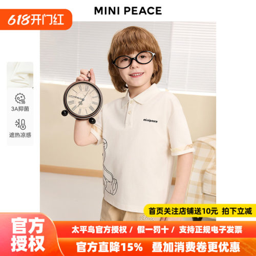 [凉感抗菌]【专柜同款】MINIPEACE太平鸟童装男童米白POLO衫短袖