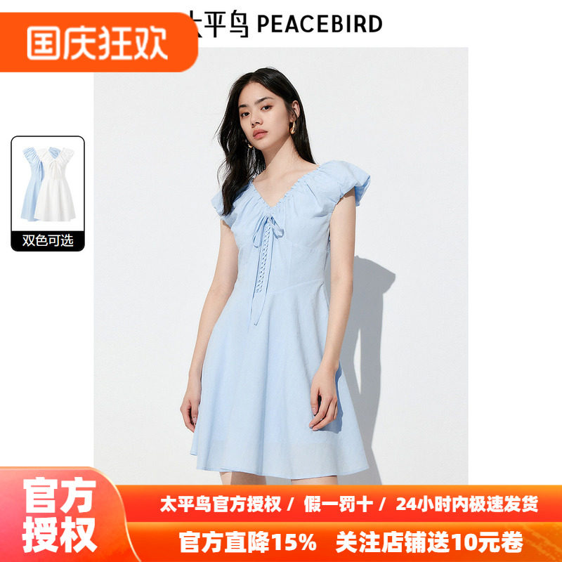 太平鸟女装云朵提花连衣裙2026秋新款V领收腰短裙纯色法式度假裙
