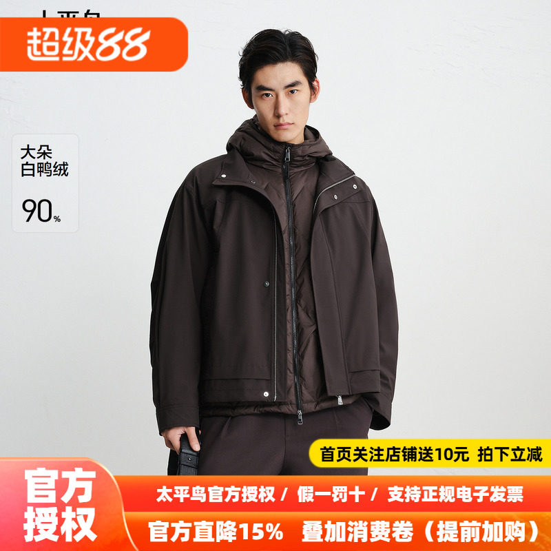 【商场同款】太平鸟男装 休闲羽绒服连帽宽松时尚羽绒服B2ACG1101